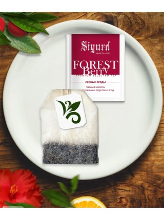 Фруктовый чай Sigurd Forrest Berry (30 пакетиков по 2 гр)